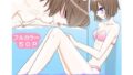 【貧乳】 親に捨てられた少女と出会って。 【d_186634】