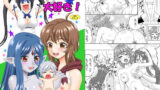 【貧乳】 ベル様大好き！ 【d_188798】