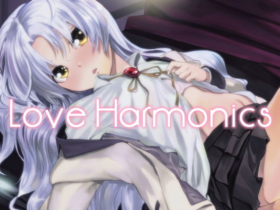 【貧乳】 Love Harmonics 【d_189810】