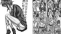 【貧乳】 冷静無感情な少女は冷静に犯●れる 【d_194604】
