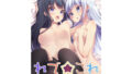 【貧乳】 裏艦〇れでぃこれくしょん 【d_205627】