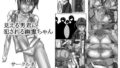 【貧乳】 見える男君に犯●れる幽霊ちゃん 【d_249094】