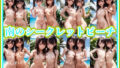 【貧乳】 南のシークレットビーチ 【d_261814】