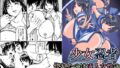 【貧乳】 少女忍者 惚れたのは成人女性だったはずなのに 【d_262162】