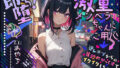 【貧乳】 【ぴえん超えてぱおん】即堕ち！激重メンヘラちゃんにご用心 〜逆レ●プからの首絞めせっくすでイクイクしちゃう〜【OPM SHORT】 【d_308922】