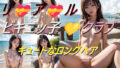 【貧乳】 リアルビキニッ子クラブ キュートなロングヘア 【d_417159】