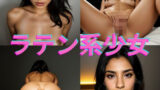 【貧乳】 旅先で出会った貧民街のラテンアメリカ系少女の写真集 【d_456900】