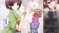 【貧乳】 花魁復讐劇！過激なプレイに潜む闇 2巻 【d_471045】