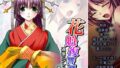 【貧乳】 花魁復讐劇！過激なプレイに潜む闇 3巻 【d_474351】