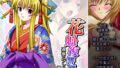 【貧乳】 花魁復讐劇！過激なプレイに潜む闇 4巻 【d_478070】