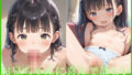 【貧乳】 お兄ちゃんに喜んで欲しい家族バレないように即ハメ中出し 【d_594896】