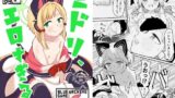 【貧乳】 ミドリ、エロすぎる 【d_630390】