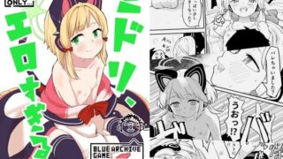 【貧乳】 ミドリ、エロすぎる 【d_630390】