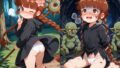 【貧乳】 ミグミグ族の愛欲劇「ククリ」 【d_639919】