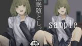 【貧乳】 催●堕とし 【d_642046】