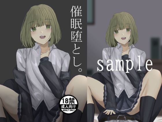 【貧乳】 催●堕とし 【d_642046】