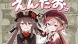 【貧乳】 えんたお。 【d_643111】