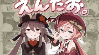 【貧乳】 えんたお。 【d_643111】