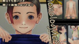 【貧乳】 monologue3 【d_643891】