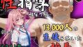【貧乳】 【4Kイラスト】1万3000人の生徒を抱いた校長による有村桃子への性指導（雨宿り編） 【d_643995】