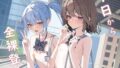 【貧乳】 今日から全裸登校 【d_644325】